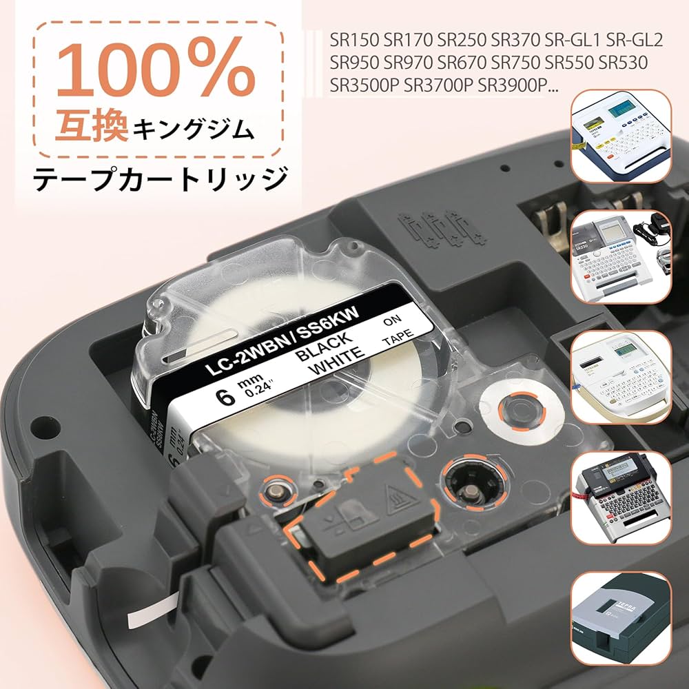 キングジムテプラSR950本体とテープセット